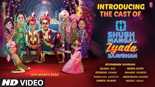 Shubh Mangal Zyada Saavdhan  Introducing the Cast  Ayushmann Khurrana Neena G Gajraj RJitendra [upl. by Ynottirb]