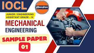 IOCL NONEXECUTIVE JE A MECHANICAL  IOCL MECHANICAL  SAMPLE PAPER 01  PYQ  SKTUTORIALs [upl. by Arel]