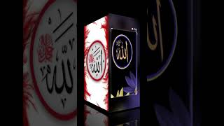 islamic gojol allah name status islamicstatus ytshort foryou support mesubscribe plz my channel [upl. by Archle]