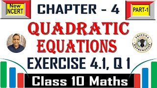 Class 10 Maths  Ex41 Q1 Chapter 4  Quadratic Equations  NEW NCERT – Triguna Maths [upl. by Early]