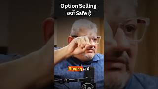 Option Selling क्यों Safe है DeepakWadhwaOFFICIAL  Traders Ka Adda [upl. by Brookner355]