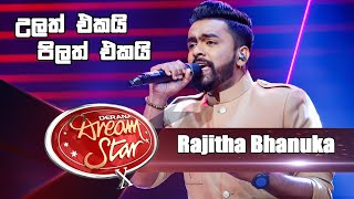 Rajitha Bhanuka  Daga Gei Daduwam  Somebody To Love  Ulath Ekai  Derana Dream Star 10  Top 07 [upl. by Nirrek463]