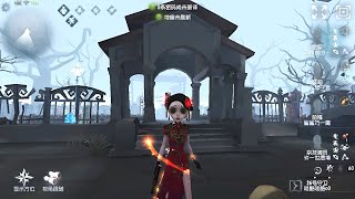 364 Coordinator  Pro Player  The Red Church  Identity V [upl. by Dupre454]