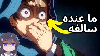 أسوأ شئ سمعته عن ديمون سلاير🤦‍♂️ [upl. by Adnuahs]