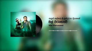 Kasun Kalhara amp Indrachapa Liyanage  Mal Warusawe මල් වරුසාවේ Official Audio [upl. by Acissj78]