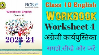 Class 10 English Workbook  Worksheet 4 From the Diary of Anne Frank  कक्षा 10 अंग्रेजी की वर्कबुक [upl. by Aelsel]