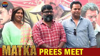 Varun Tejs Matka Press Meet  Karuna Kumar  Meenkashi Chaudhary  GV Prakash Kumar [upl. by Allenrad]