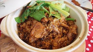 Easy Rice Cooker Recipe Claypot Rice Chicken 电饭锅食谱：砂锅饭 Chinese Chicken Rice Recipe [upl. by Jobye]