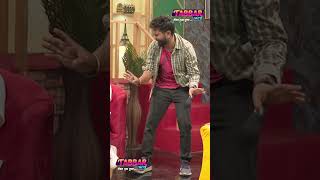 ਵੀਰੇ ਮੈਂ ਤੈਨੂੰ ਚਵਲ ਦੇ ਨਾਲ ਦੋਸਤ ਵੀ ਤਾਂ ਕਿਹਾ😂😂  Shorts  Tabbar Hits TV Official [upl. by Zellner]