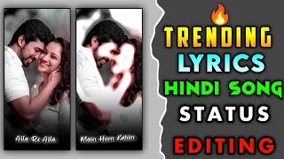 Aila Re Aila Lyrics Status Editing Alight Motion  Hindi Lyrics Status  Alight Motion Video Editing [upl. by Sirob]