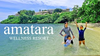 Amatara Wellness Resort Phuket อมาธารา เวลเนส รีสอร์ท ภูเก็ต [upl. by Willow481]