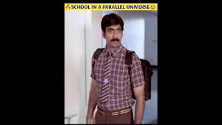 🔥School in a parallel universe😂shorts viral [upl. by Wahs]