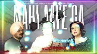 mahi aave ga slowed mashup songnoor jahan x sidhu x bohemia bhinderlofi trending song [upl. by Ellenohs346]