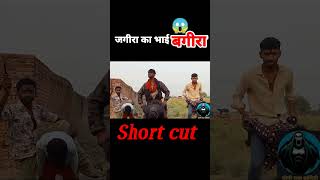 jagira movie short full action motivation movie shorts indian movie [upl. by Htebesile723]