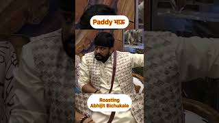 Paddy Bhau Roasting Abhijit Bichukale [upl. by Ecreip150]