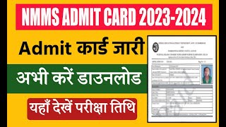 NMMS Admit Card Download 20232024 nmms admit card download 2023 [upl. by Gonzalez]