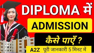 Diploma में Admission कैसे पाएँ   Diploma Admission Process A2Z [upl. by Furiya]