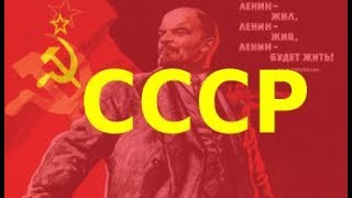 INTENSE Soviet Anthem Earrape Over 10 HOURS [upl. by Sidnac]