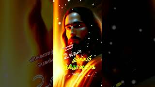 song music tamil love karaoke tamilchristiansongskeyboardnotes musicgenre keyboardcoversongs [upl. by Flanders]