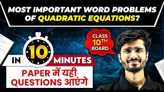 Most Important Problems on Quadratic Equations  Class 10th MATHS Board Exam 🎯 [upl. by Riobard]