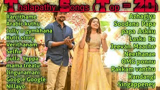 Vijay Super hits Songs🎵  Top  20   Thalapathy  JukeboxTamil [upl. by Yhcir]