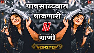 नॉनस्टॉप कडक डीजे गाणी Marathi DJ song  Marathi DJ Remix  Marathi VS Hindi DJ Song Halgi Tadka 21 [upl. by Ultan]