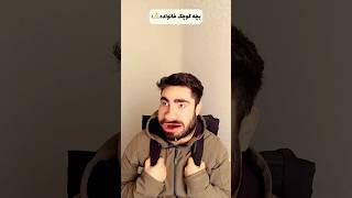 هوش و ذکاوت در مدرسه😂 [upl. by Lamoureux55]