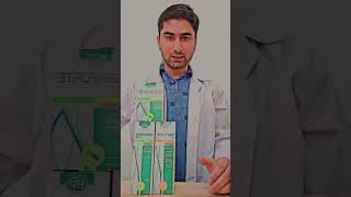 Hair Loss Treatment  How to Stop Hair Loss drbadarkhan medicine hairfall hairfallsolution [upl. by Kettie]