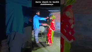 Happy karva chauth punjabisong song💕❣️💃😃😃😃😃 trendingshorts [upl. by Arrik]