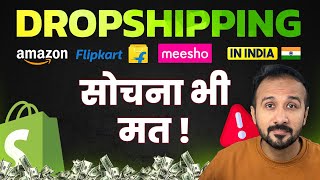 Dropshipping for Beginners on Amazon amp Flipkart  Online Business Ideas 2024  Konnection Business [upl. by Rother]