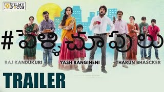 Pelli choopulu Official Trailer  Vijay Deverakonda Ritu Varma  Filmyfocuscom [upl. by Mateya642]