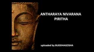 ANTHRAYA NIVARANA PIRITHA [upl. by Carlton]