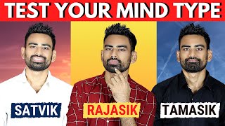 Ultimate Ayurvedic Mind Test in 5 Mins Satvik Rajasic Tamasic Explained [upl. by Pacien524]