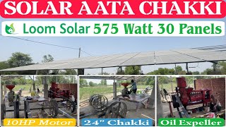 Loom Solar  Solar Aata Chakki 30 Panel 575 Watt 10 HP Crompton Motor solaraatachakki loomsolar [upl. by Hpseoj]