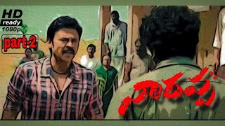 Narappamovie fight scenepart2AnimatedVenkatesh [upl. by Marla]