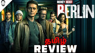 Berlin Tamil Review தமிழ்  Netflix  Playtamildub [upl. by Kelsey219]