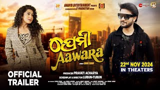 Premi Aawara  Official Trailer  LubunTubun  Aumkar  Ankita Dash  Abhijit Majumdar  Odia Movie [upl. by Akimed]