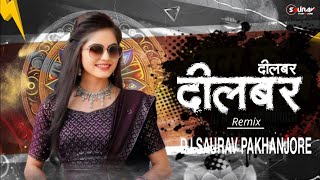 DILBAR DILBAR  Desi Bass Vibration Mix DJ SAURAV PAKHANJORE [upl. by Longawa]