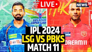 IPL 2024 LIVE  LSG Vs PBKS Live Match Today  LSG Vs PBKS Live Score Updates  Cricket News LIVE [upl. by Idnerb]