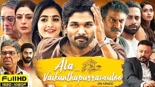 Ala Vaikunthapurramuloo Full Movie In Hindi Dubbed  Allu Arjun Pooja Hegde Tabu  Facts amp Review [upl. by Jacobine]