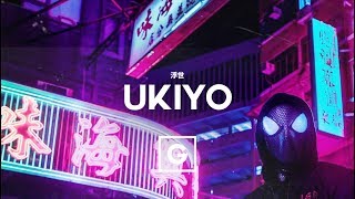 GRILLABEATS  Ukiyo [upl. by Sanoy]