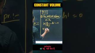 Thermodynamics Concept JEE amp NEET physics Tricks by Varun Sir shorts thermodynamics physics [upl. by Akinat526]