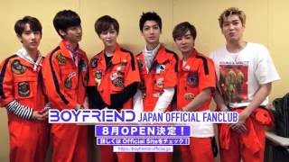 BOYFRIEND JAPAN OFFICIAL FANCLUB 発足決定！ [upl. by Rabush]