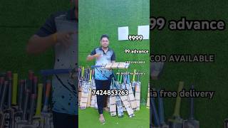 Bat ball  soft tennis bats  cricket bat  best cricket bat under 1000  ads adssprots ball [upl. by Rramed864]