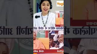 Public Ne Ki Yogi Ji Ki Bolti Band 🤐  Kelaya Reacts viralvideo trending shorts funny roast [upl. by Ahsikad]