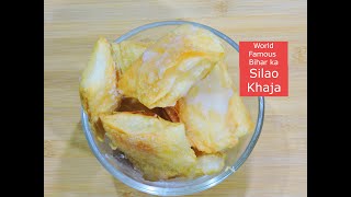 बिहार के Silao ka Famous Khaja घर पर बनाए  khaja recipe  khaja  chirote recipe  chiroti [upl. by Aleik94]