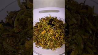 Lauer Khosha Bhaja gourdrecipe ytshorts yummy subscribe [upl. by Tades]