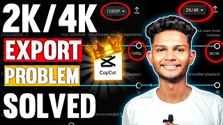 CapCut 4K EXPORT PROBLEM  CAPCUT 2K4K EXPORT PROBLEM  4K EXPORT OPTION NOT SHOWING [upl. by Hesky179]