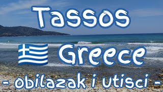 Tasos Limenaria Giola Skala Potamia Limenas  Thassos  Greece  Trajekt Kavala  Skala Prinos [upl. by Obara]