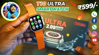 T10 Ultra Smartwatch  Best Ultra Smartwatch ₹599 Only 😍 Review 🔥 [upl. by Alletneuq380]